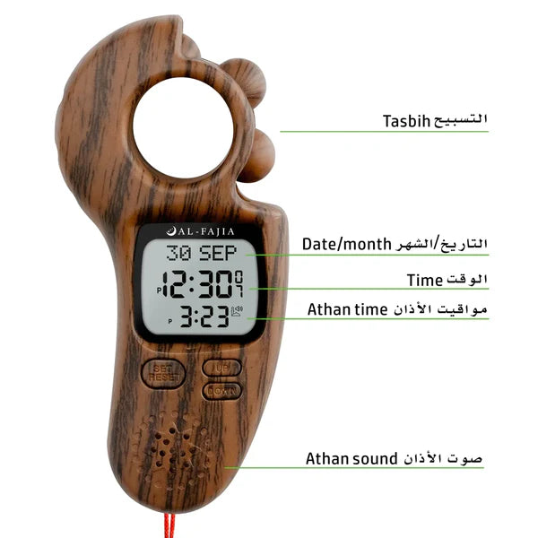 Digital Azan Tasbeeh Counter Multi Functional Tasbih